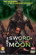 Watch sword in the moon - (Cheongpung myeongwol) Niter