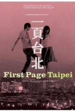 Watch Au revoir Taipei Niter