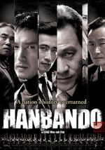 Watch Hanbando Niter