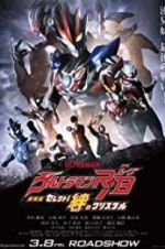 Watch Ultraman R/B the Movie: Select! The Crystal of Bond Niter