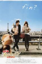 Watch Nodame Cantabile The Movie 2 Niter