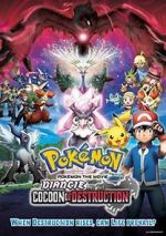 Watch Pokmon the Movie: Diancie and the Cocoon of Destruction Niter