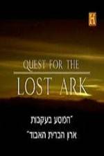 Watch History Channel Quest for the Lost Ark Niter