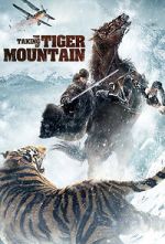 Watch The Taking of Tiger Mountain Niter