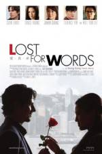 Watch Lost for Words Niter