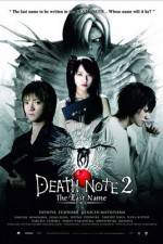 Watch Death Note: The Last Name Niter