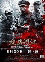 Watch Battle of Xiangjiang River Niter