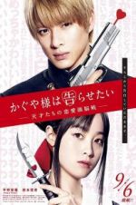 Watch Kaguya-sama: Love Is War Niter