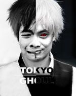 Watch Tokyo Ghoul: Re - Anime Niter