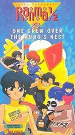 Watch Ranma : One Grew Over the Kuno\'s Nest Niter