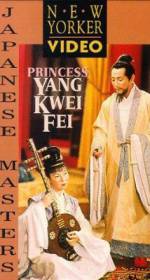 Watch Princess Yang Kwei-fei Niter