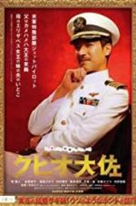 Watch The Wonderful World of Captain Kuhio Niter