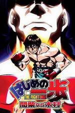 Watch Hajime no Ippo - Mashiba vs. Kimura (OAV) Niter