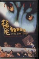Watch 24 Hours Ghost Story Niter