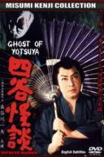 Watch The Ghost of Yotsuya Niter