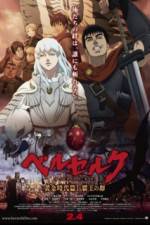Watch Berserk: The Golden Age Arc I - The Egg of the King Niter