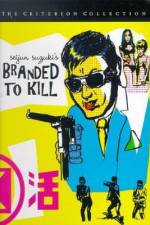 Watch Branded To Kill Niter
