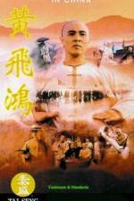 Watch once upon a time in china (Wong Fei Hung) Niter