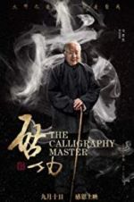 Watch The Calligraphy Master Niter