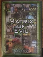 Watch Matrix of Evil Niter