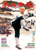 Watch Martial Arts of Shaolin Niter