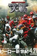 Watch Super Hero War: Kamen Rider vs. Super Sentai Niter