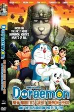 Watch Doraemon: New Nobita's Great Demon-Peko and the Exploration Party of Five Niter