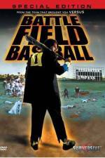 Watch Battlefield Baseball - (Jigoku kshien) Niter