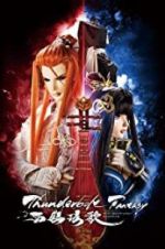 Watch Thunderbolt Fantasy: Bewitching Melody of the West Niter