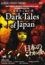 Watch Dark Tales of Japan Niter