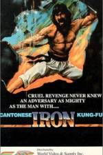Watch Canton Iron Kung Fu Niter