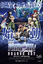 Watch Fairy Tail: The Movie - Dragon Cry Niter