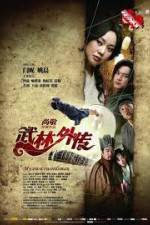 Watch My Own Swordsman (Wu Lin Wai Zhuan) Niter