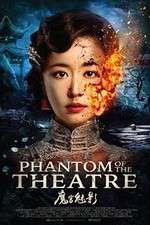 Watch Phantom of the Theatre Niter