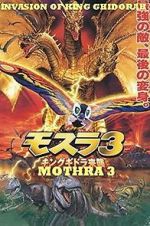 Watch Rebirth of Mothra III Niter