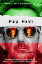 Watch Pulp Farsi Niter
