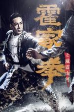 Watch Shocking Kung Fu of Huo\'s Niter