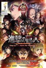 Watch Attack on Titan: The Wings of Freedom Niter