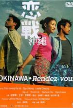 Watch Okinawa Rendez-vous Niter