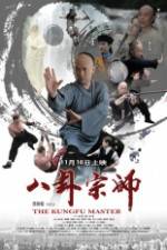Watch The the KungFu Master Niter