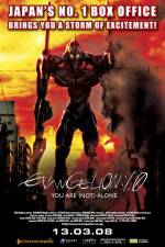 Watch Evangelion 2.0 You Can (Not) Advance Niter
