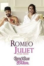 Watch Romeo Juliet Niter