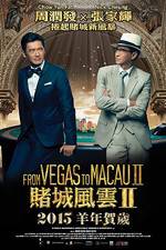 Watch From Vegas to Macau II Niter