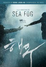 Watch Sea Fog Niter