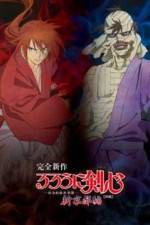 Watch Rurouni Kenshin: Meiji Kenkaku Romantan: Shin Kyoto-Hen Part 1 Niter
