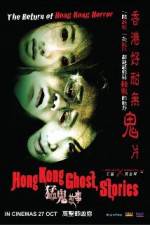 Watch Hong Kong Ghost Stories Niter