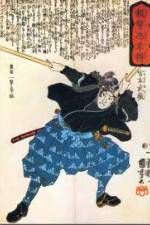 Watch History Channel Samurai  Miyamoto Musashi Niter