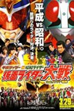 Watch Super Hero War Kamen Rider Featuring Super Sentai: Heisei Rider vs. Showa Rider Niter