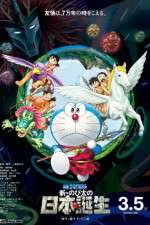 Watch Eiga Doraemon Shin Nobita no Nippon tanjou Niter
