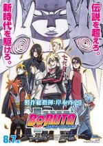 Watch Boruto: Naruto the Movie Niter